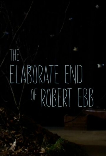 Тщательно продуманная кончина Роберта Эбба (2012)