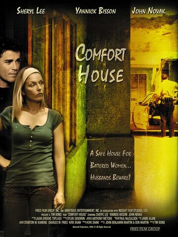 Тайны уютного дома (2006)
