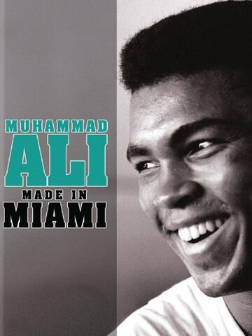 Muhammad Ali: Made in Miami (2008)
