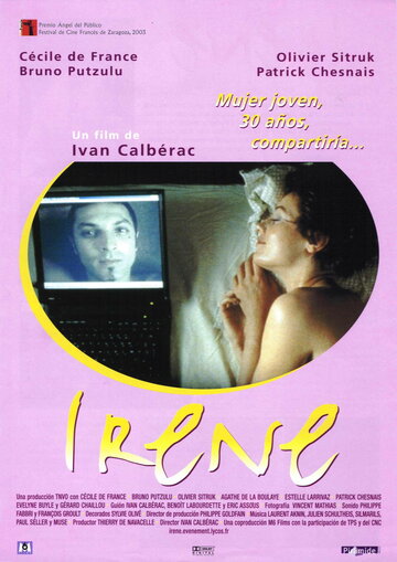 Ирен (2002)