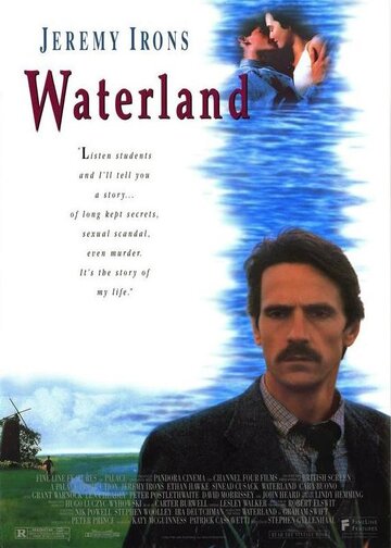 Водная страна (1992)