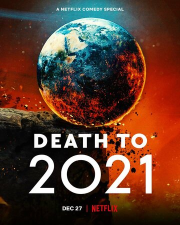 2021, тебе конец! (2021)