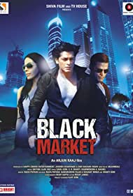 Black Market (2021)