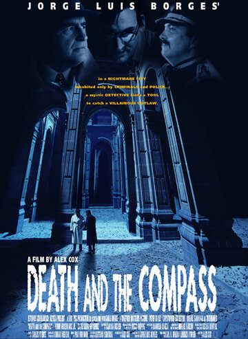 Смерть и компас (1992)