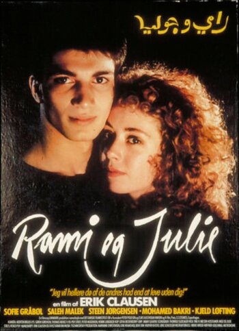 Рами и Юлия (1988)