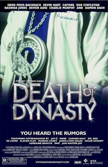 Смерть династии (2003)