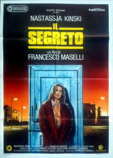 Секрет (1990)