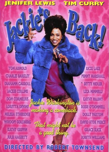 Джеки вернулась! (1999)