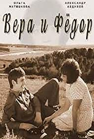 Вера и Федор (1974)