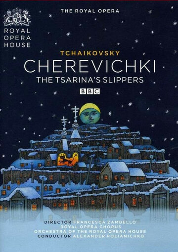 Чайковский: Черевички (2009)