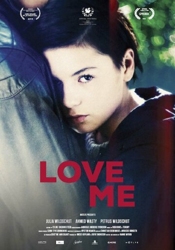 Люби меня (2013)