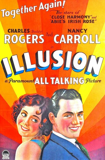 Иллюзия (1929)