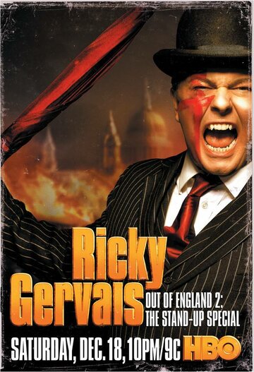 Рики Джервэйс: Вне Англии 2 (2010)