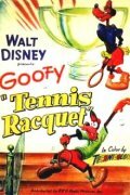 Теннисная ракетка (1949)