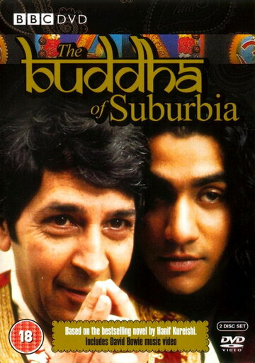 Будда из пригорода (1993)