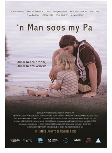 'n Man Soos My Pa (2015)