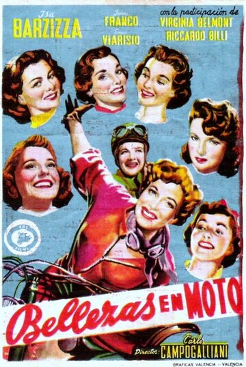 Красавицы на скутерах (1952)