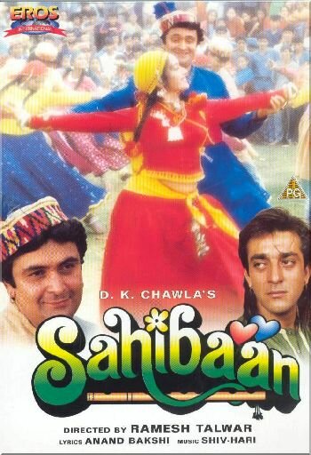 Сахибан (1993)