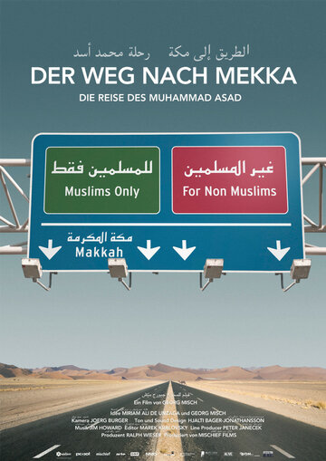 Der Weg nach Mekka - Die Reise des Muhammad Asad (2008)