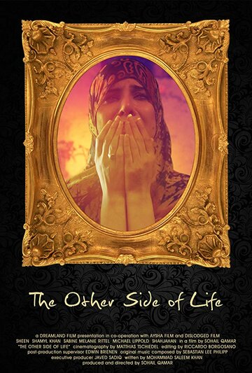 The Other Side of Life (2017)
