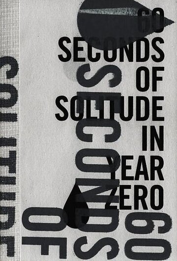60 секунд одиночества в нулевом году (2011)