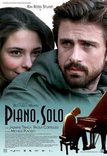 Пиано, соло (2007)