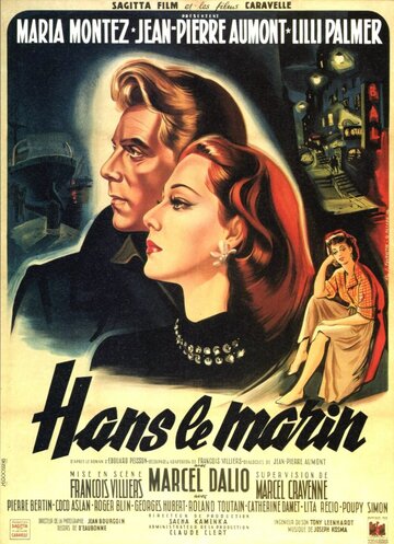Моряк Ганс (1949)