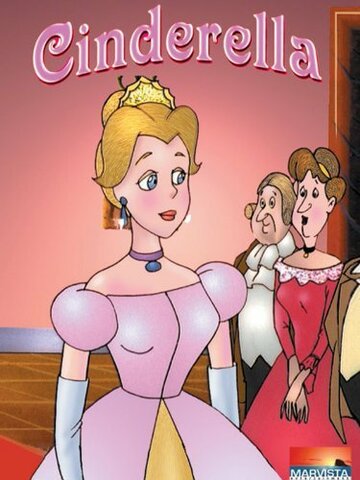 Cinderella (1996)