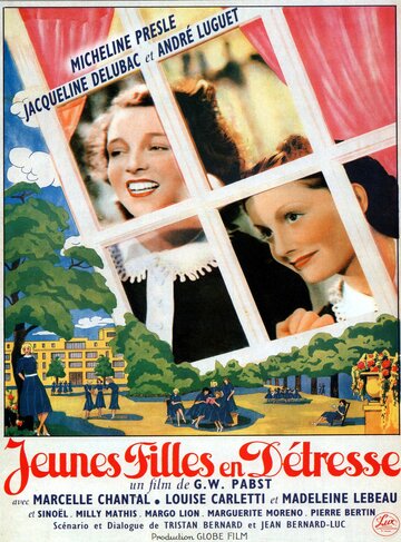 Девушки в бедствии (1939)