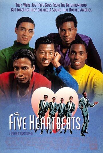 Пять горячих сердец (1991)