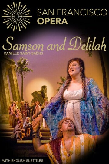 Samson and Delilah (2008)