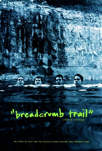 Breadcrumb Trail (2014)