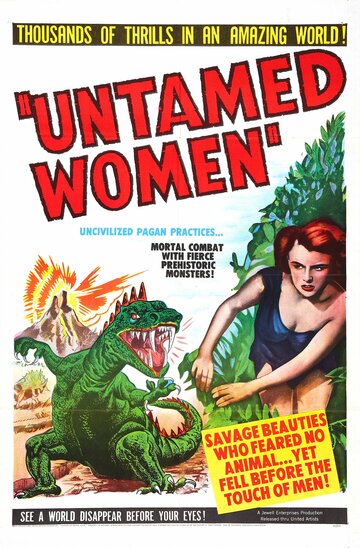 Неукрощённые женщины (1952)
