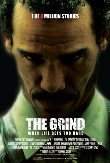 The Grind (2014)