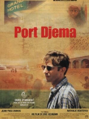 Порт Джема (1997)