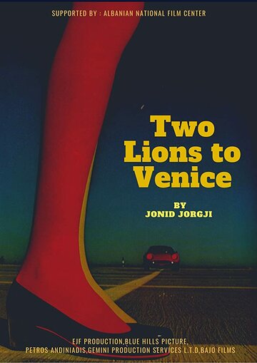 Two Lions to Venice (2021)