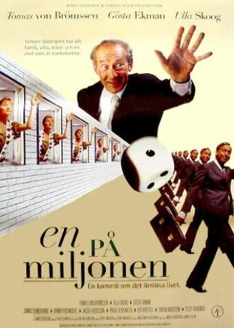 Один на миллион (1995)