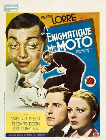 Думай быстро, мистер Мото (1937)