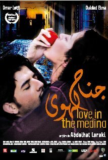 Любовь в Медине (2011)