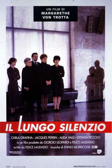 Долгое молчание (1993)