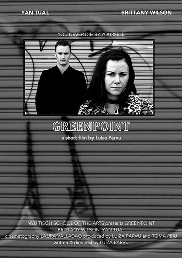 Greenpoint (2013)