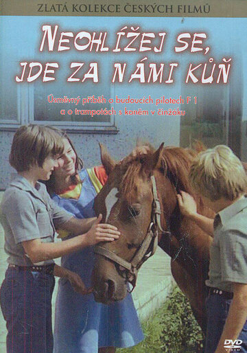 Не оглядывайся, за нами лошадь! (1981)