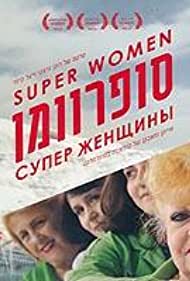 Суперженщины (2012)