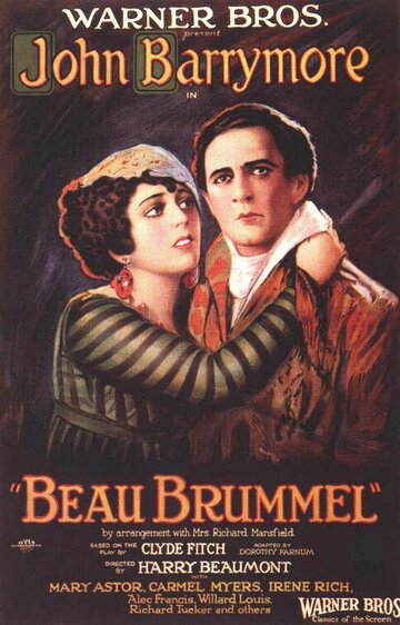 Красавчик Браммел (1924)