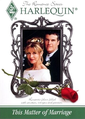 Вечный вопрос брака (1998)