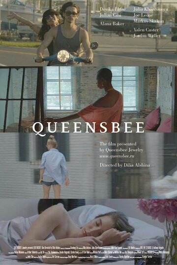 Queensbee (2013)