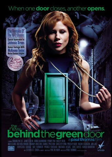 Снова за зелёной дверью (2013)