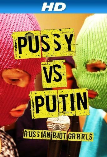 Pussy против Путина (2013)