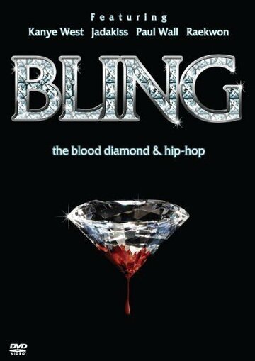 Bling: A Planet Rock (2007)