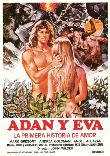 Адам и Ева: Первая история любви (1983)